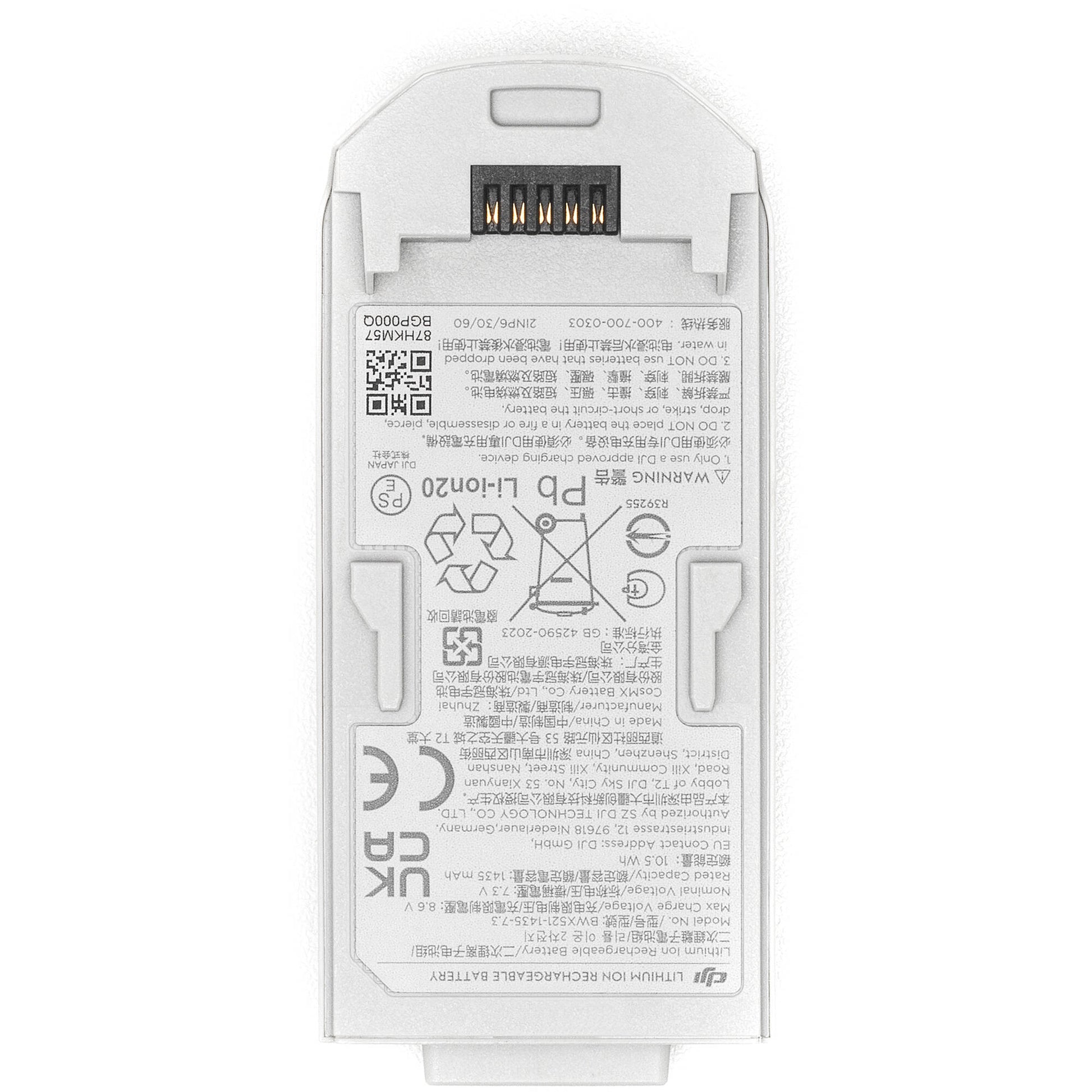 DJI Neo Intelligent Flight Battery – high-capacity rechargeable battery designed for DJI drones, offering extended flight time and smart power management.
