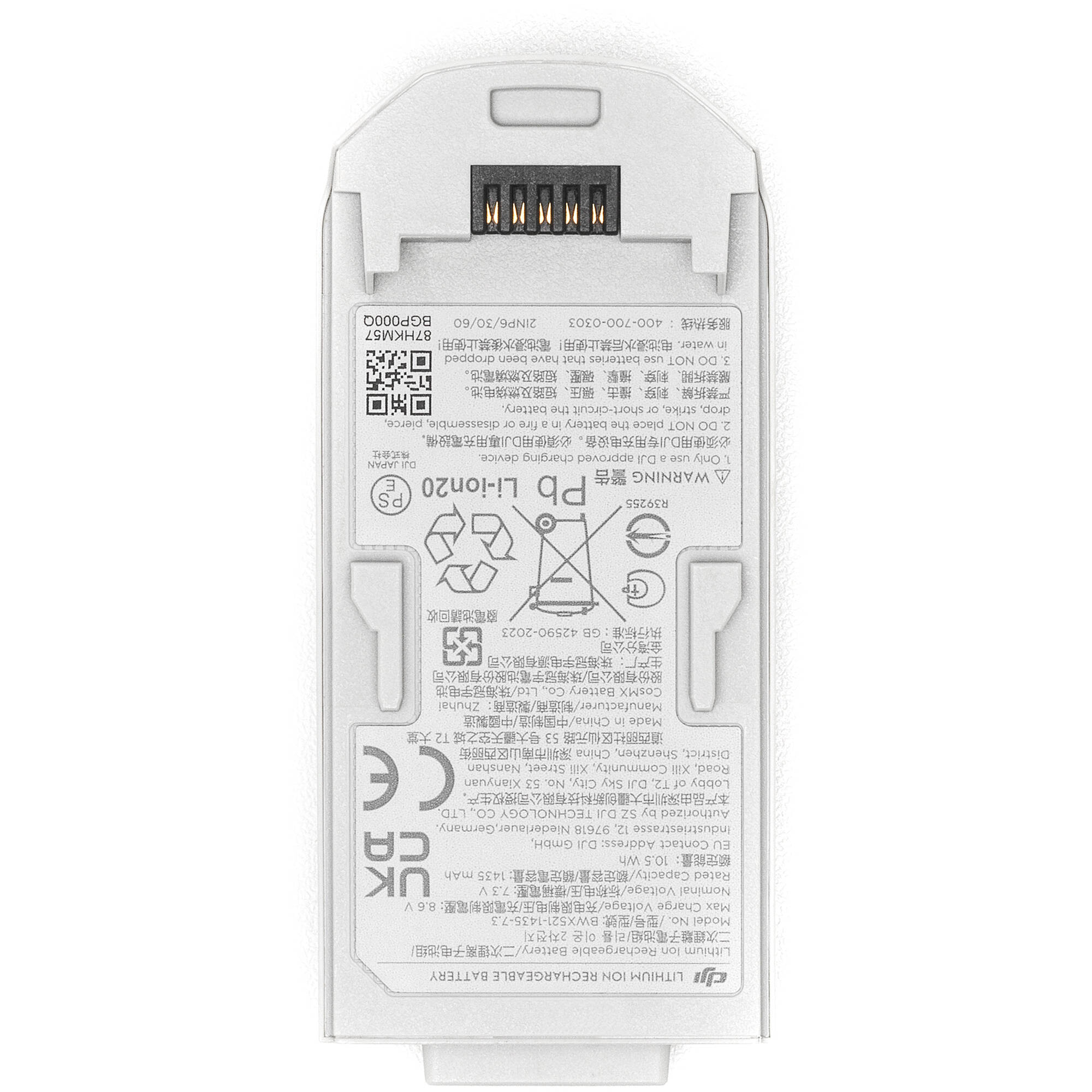 DJI Neo Intelligent Flight Battery – high-capacity rechargeable battery designed for DJI drones, offering extended flight time and smart power management.