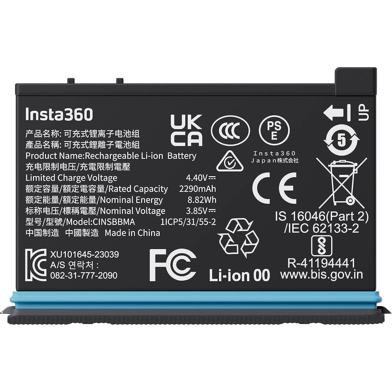 Insta360 X4 2290mAh battery for extended 8K 360° recording.